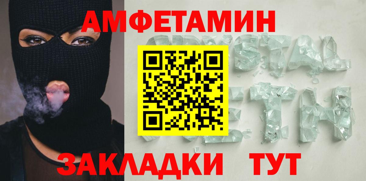 Amphetamine 97%  Amphetamine  Медногорск  Вход с VPN 