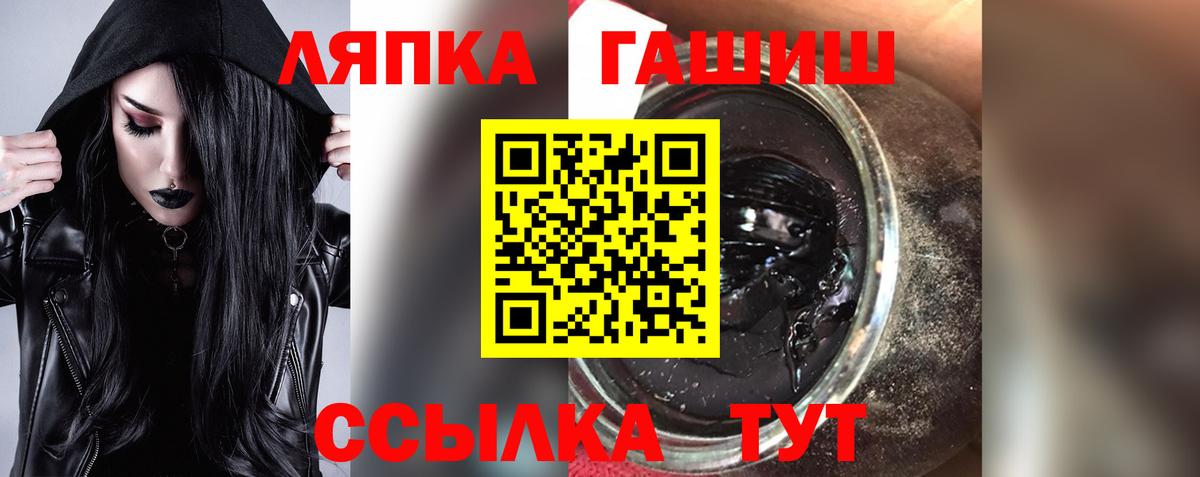 Гашиш  Медногорск  Канабис  Мефедрон   ЭКСТАЗИ  Вход с VPN  Альфа ПВП СОЛЬ  