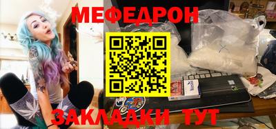 PSILOCYBIN Жуковский