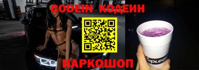 круглые Заводоуковск