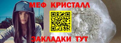 синтетический гашиш Заволжье