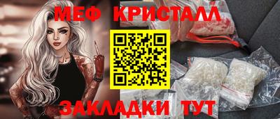 PSILOCYBIN Жуковский