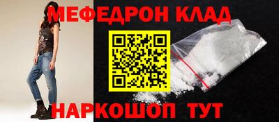 круглые Заводоуковск