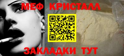 круглые Заводоуковск