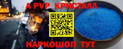 круглые Заводоуковск