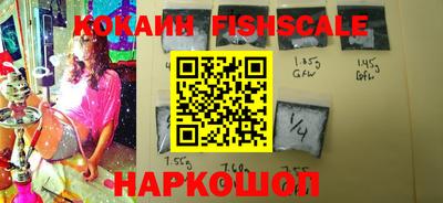 PSILOCYBIN Жуковский