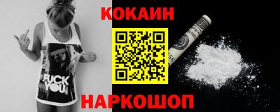 синтетический гашиш Заволжье
