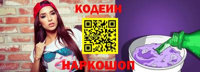 круглые Заводоуковск