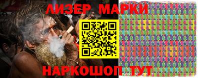 синтетический гашиш Заволжье