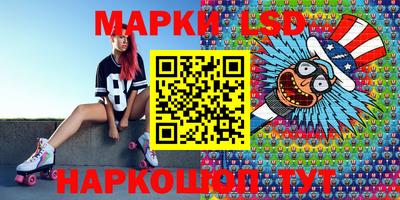 PSILOCYBIN Жуковский