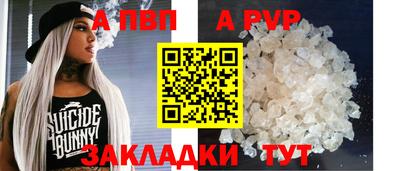 синтетический гашиш Заволжье