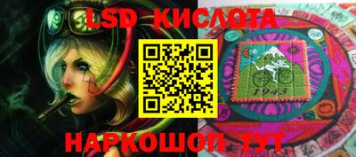 PSILOCYBIN Жуковский
