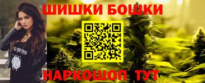 синтетический гашиш Заволжье