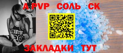 синтетический гашиш Заволжье