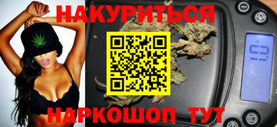 синтетический гашиш Заволжье