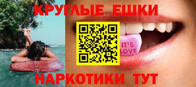синтетический гашиш Заволжье