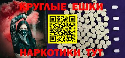 PSILOCYBIN Жуковский
