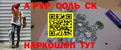 круглые Заводоуковск