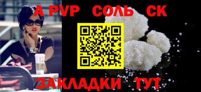 круглые Заводоуковск