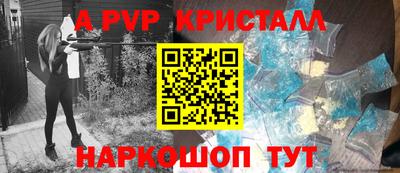 PSILOCYBIN Жуковский