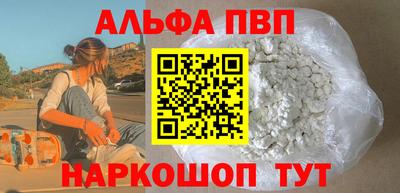 синтетический гашиш Заволжье