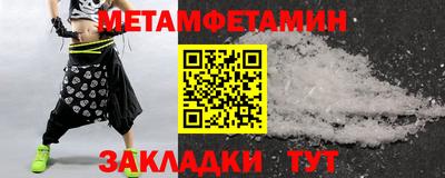 синтетический гашиш Заволжье