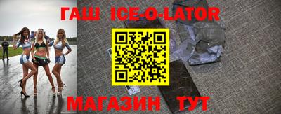 синтетический гашиш Заволжье