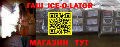 круглые Заводоуковск