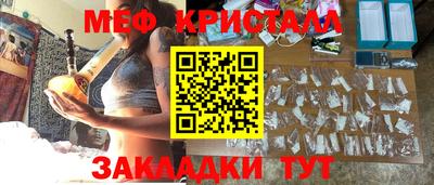 PSILOCYBIN Жуковский