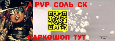 синтетический гашиш Заволжье
