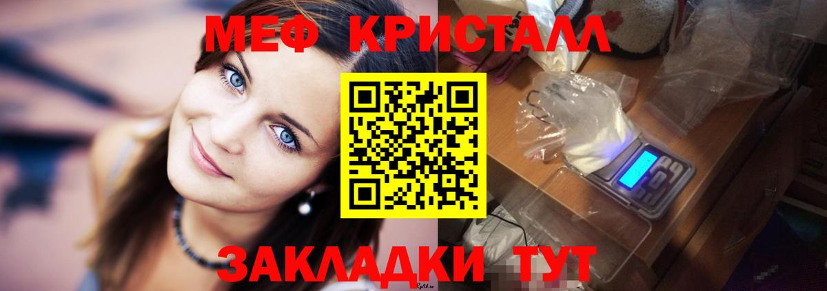 Конопля Медногорск