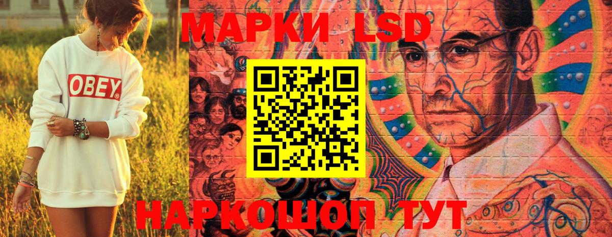 Марки N-bome 1500мкг Медногорск