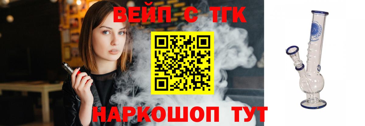 Дистиллят ТГК THC oil  наркошоп  Дистиллят ТГК Wax  Медногорск  Вход с VPN 
