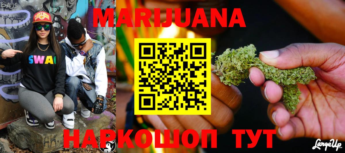 Каннабис ГИДРОПОН Медногорск